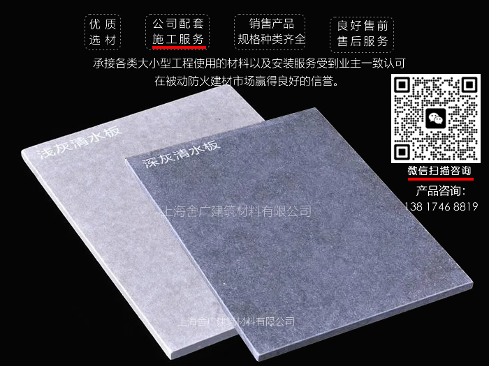 外墻纖維水泥板行業前景及市場需求分析